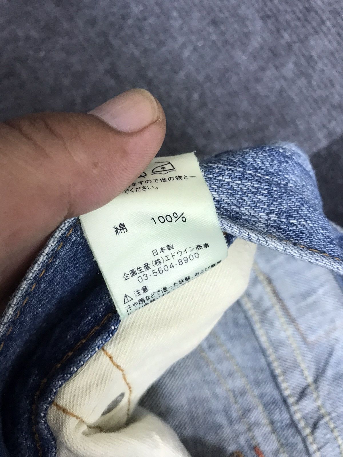 Edwin Flare🔥EDWIN 503 Flare Archival Fades Jeans F8 Size US 30 / EU 46 - 10 Thumbnail