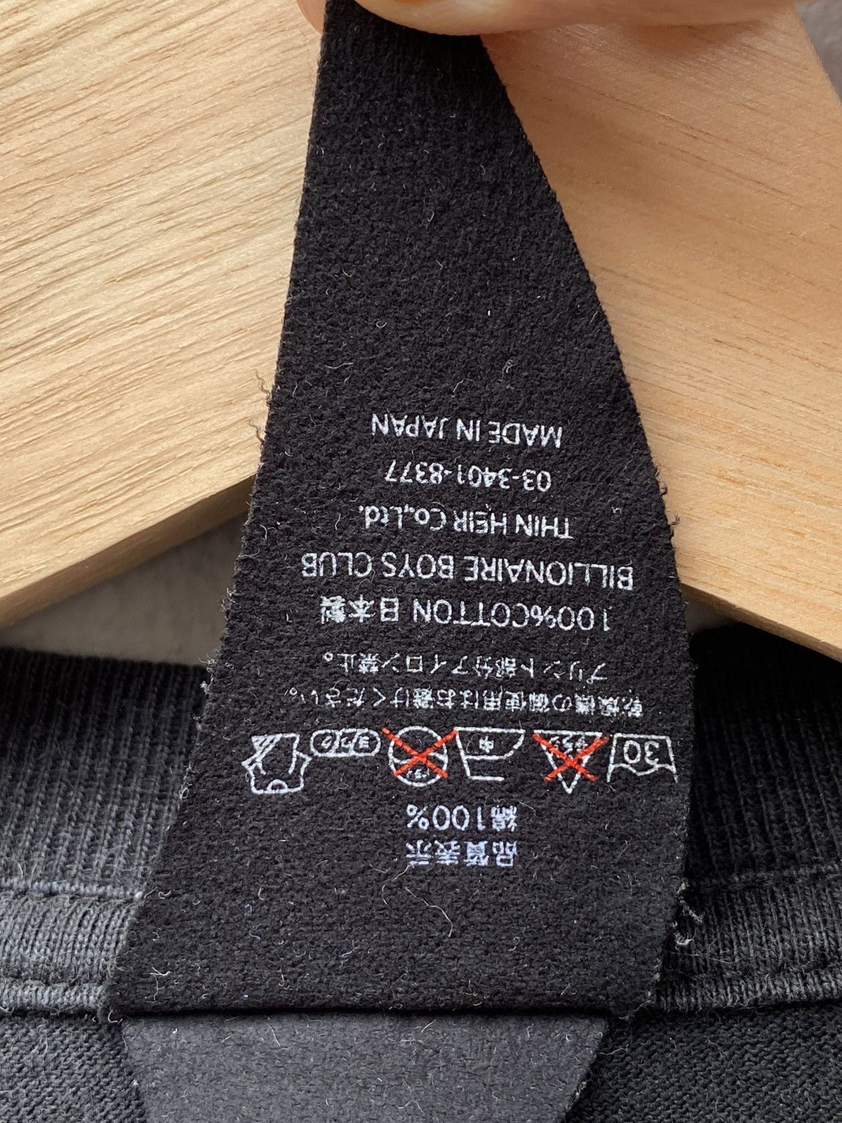 Billionaire Boys Club 2005 BBC Ice Cream Running Puppy Tee Size US L / EU 52-54 / 3 - 6 Thumbnail