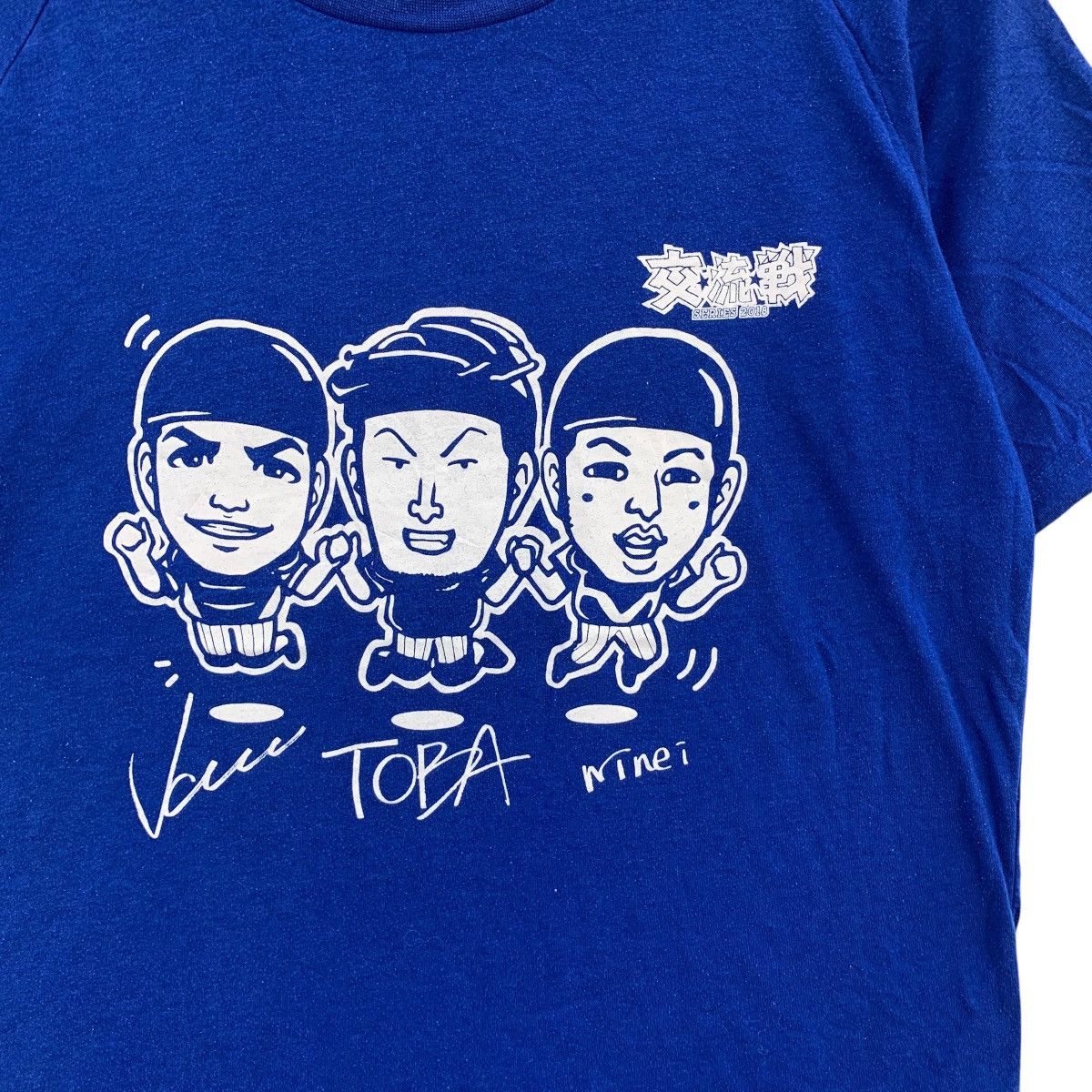 Vintage YOKOHAMA DENA BAYSTARS Tobashira 2019 Series Tee Shirt Top Size US M / EU 48-50 / 2 - 4 Thumbnail