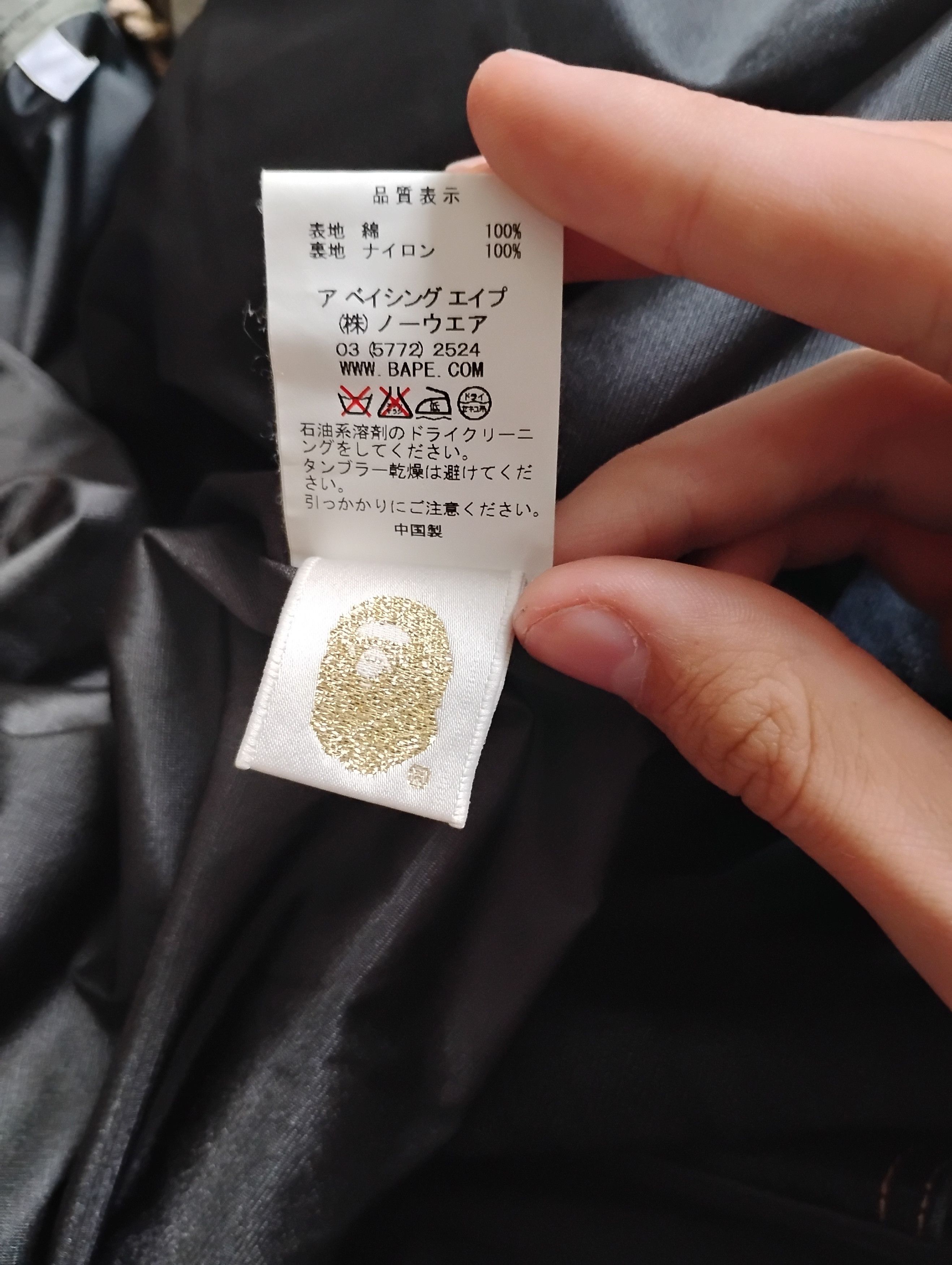 Bape BAPE x gore-tex desert camo m-65 jacket Size US L / EU 52-54 / 3 - 8 Thumbnail