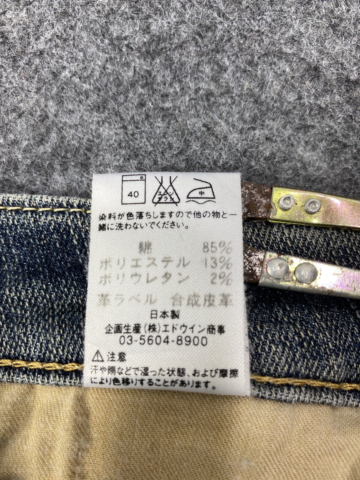 Edwin × Jean × Vintage Vintage Edwin Distressed Wash Flare Jeans - J1076 Size 26" / US 2 / IT 38 - 14 Thumbnail
