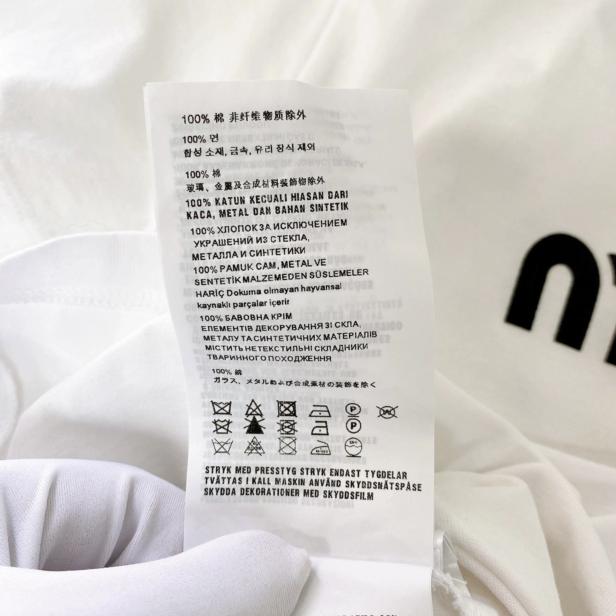 Miu Miu MIU MIU White Letter Logo T-Shirt Size M / US 6-8 / IT 42-44 - 8 Thumbnail