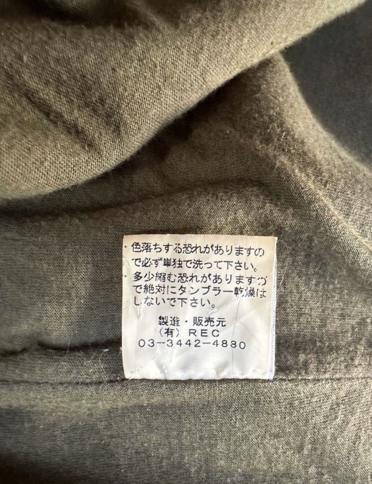 Sifury Sifury Japanese Brand Jacket Size US S / EU 44-46 / 1 - 8 Thumbnail