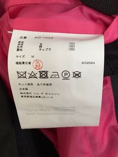Comme des Garcons Comme Des Garcons Blazer Size US M / EU 48-50 / 2 - 5 Thumbnail