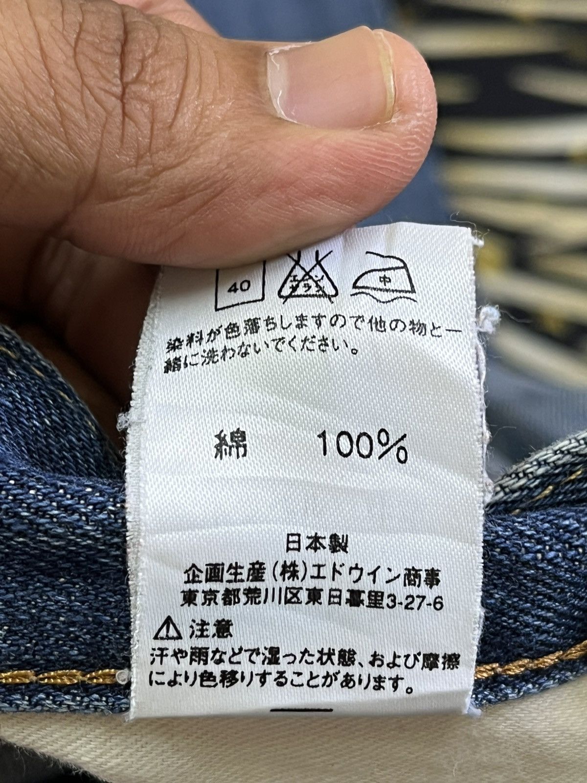 Edwin × Vintage Vintage Edwin 505xx Selvedge Distressed Denim Size US 31 - 10 Thumbnail