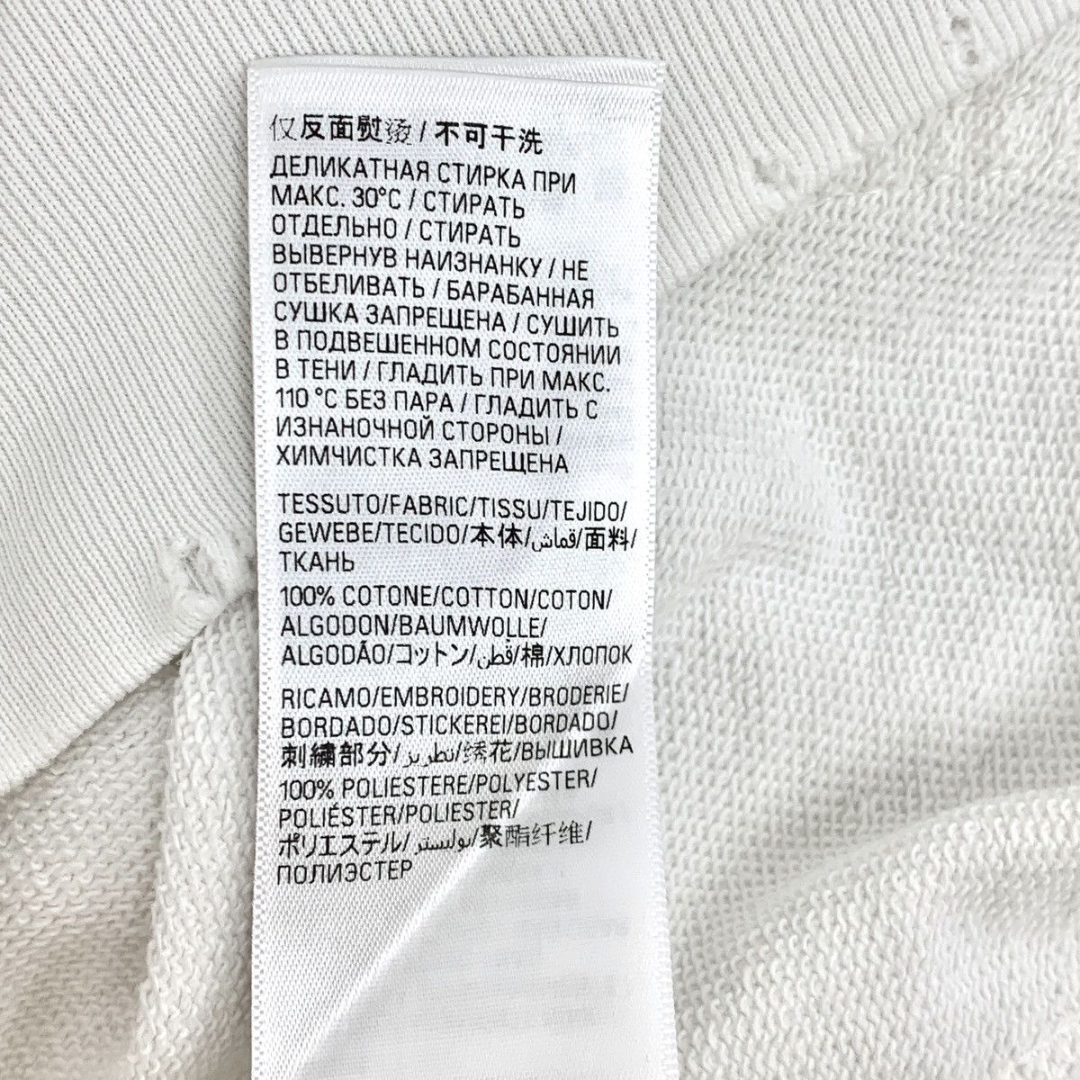 Balenciaga Balenciaga White Hole Design Cotton Hooded Sweatshirt K26WX Size XS / US 0-2 / IT 36-38 - 7 Thumbnail