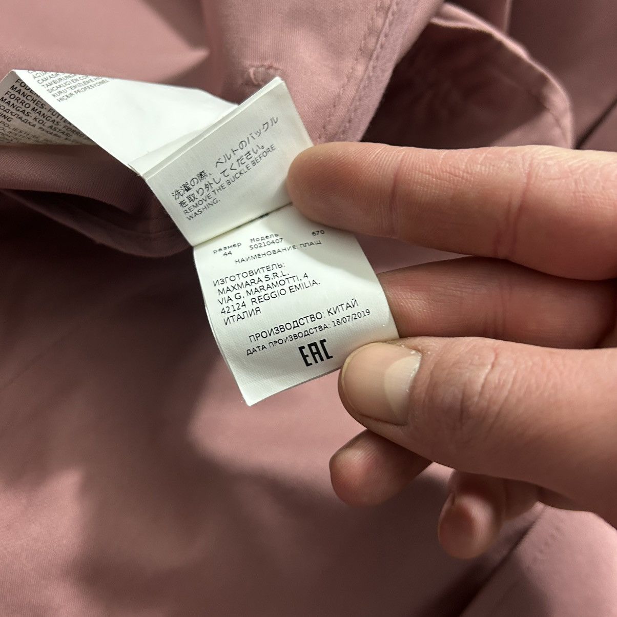Weekend Max Mara Weekend Max Mara s/s 2020 Trench Coat Size L / US 10 / IT 46 - 20 Thumbnail