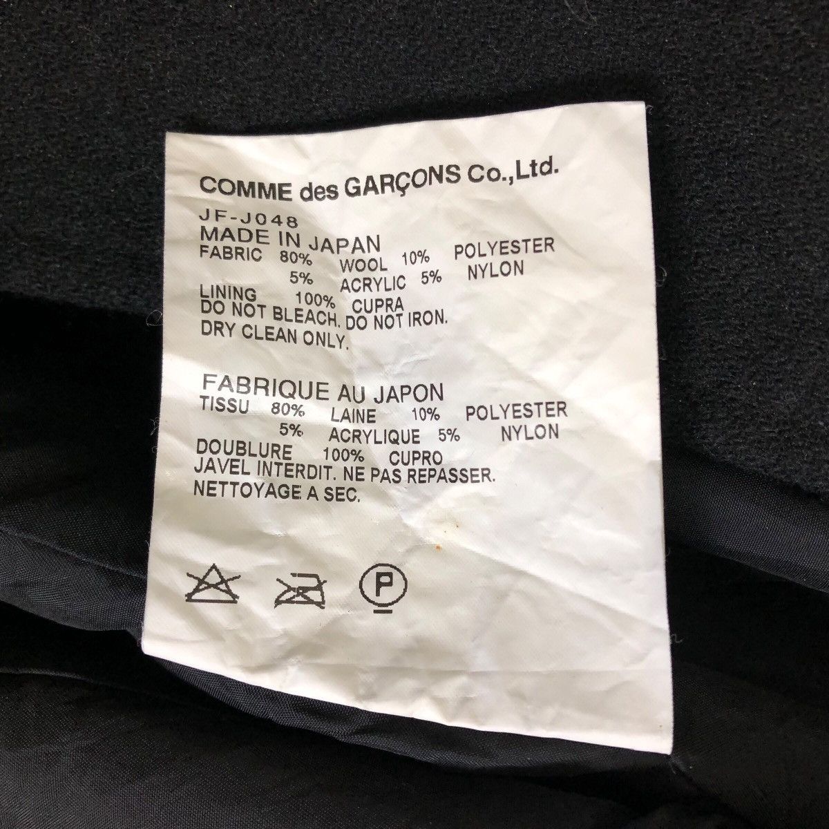 Comme des Garcons Junya Watanabe Comme Des Garcons Wool Pea Coat Size S / US 4 / IT 40 - 8 Thumbnail