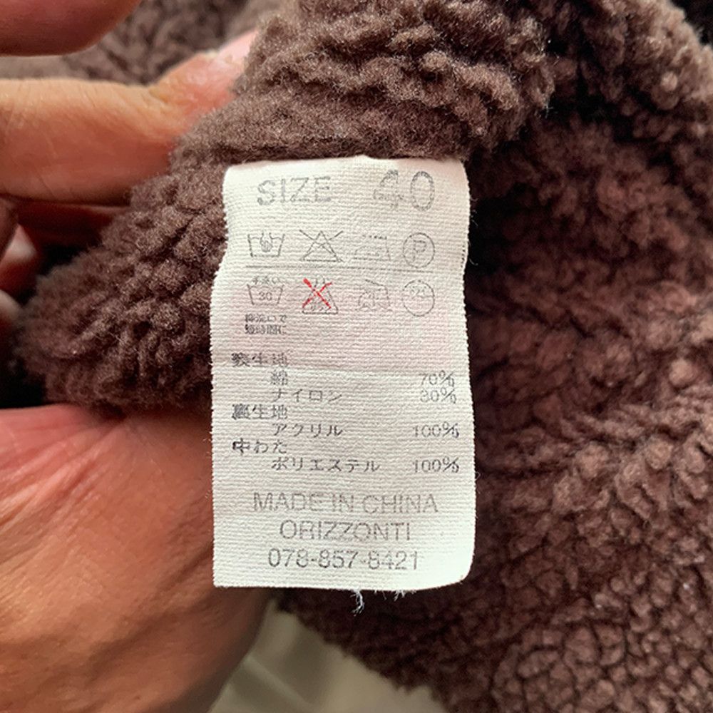 Denime Denime outdoor jacket Size US L / EU 52-54 / 3 - 8 Thumbnail