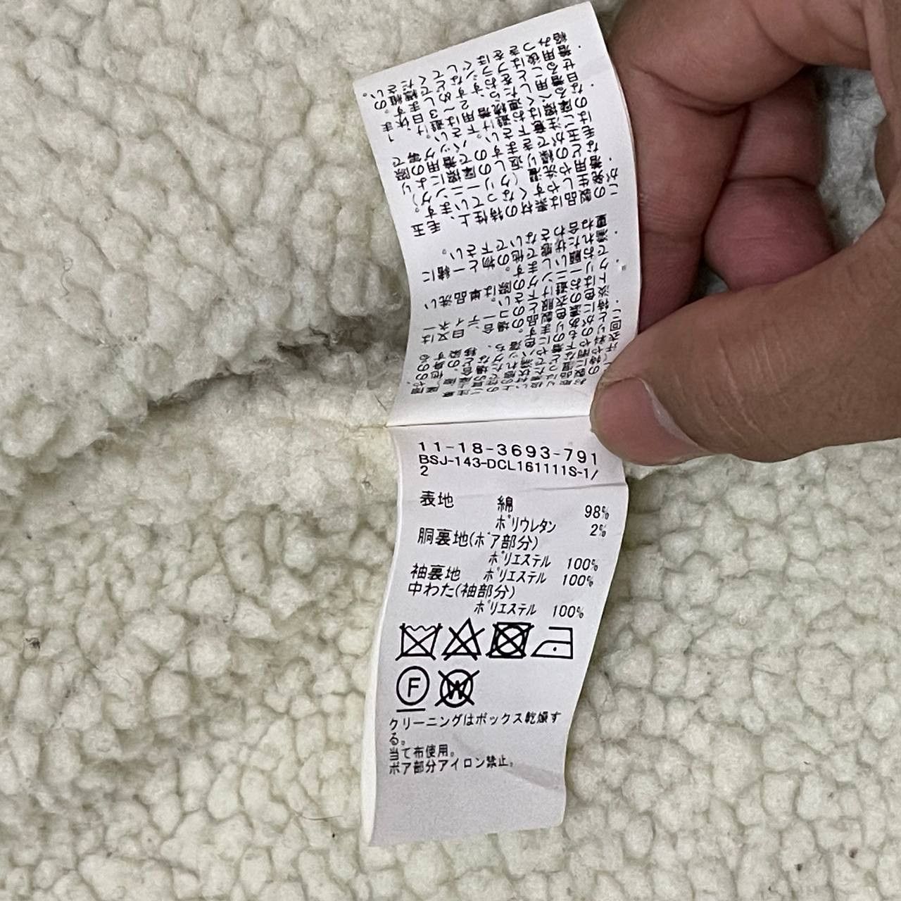 Beams Japan Beams Corduroy Boa Sherpa Snap Button Jacket Size US M / EU 48-50 / 2 - 10 Thumbnail