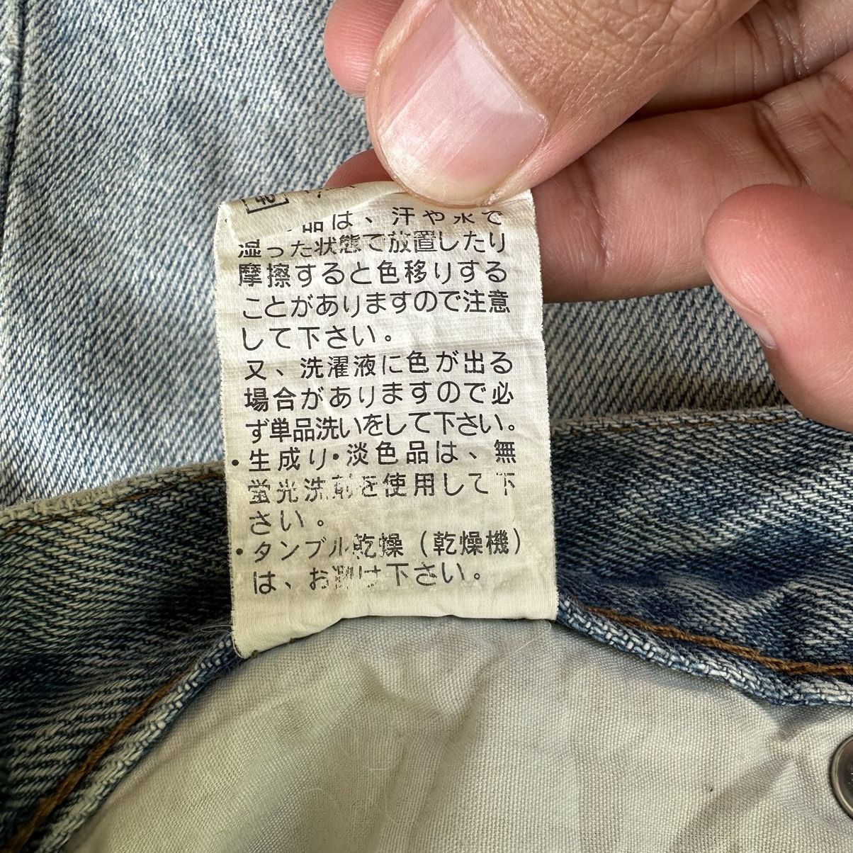 Japanese Brand Vintage Japanese Distressed Faded Denim Jean Pant W33 Size US 33 - 8 Thumbnail