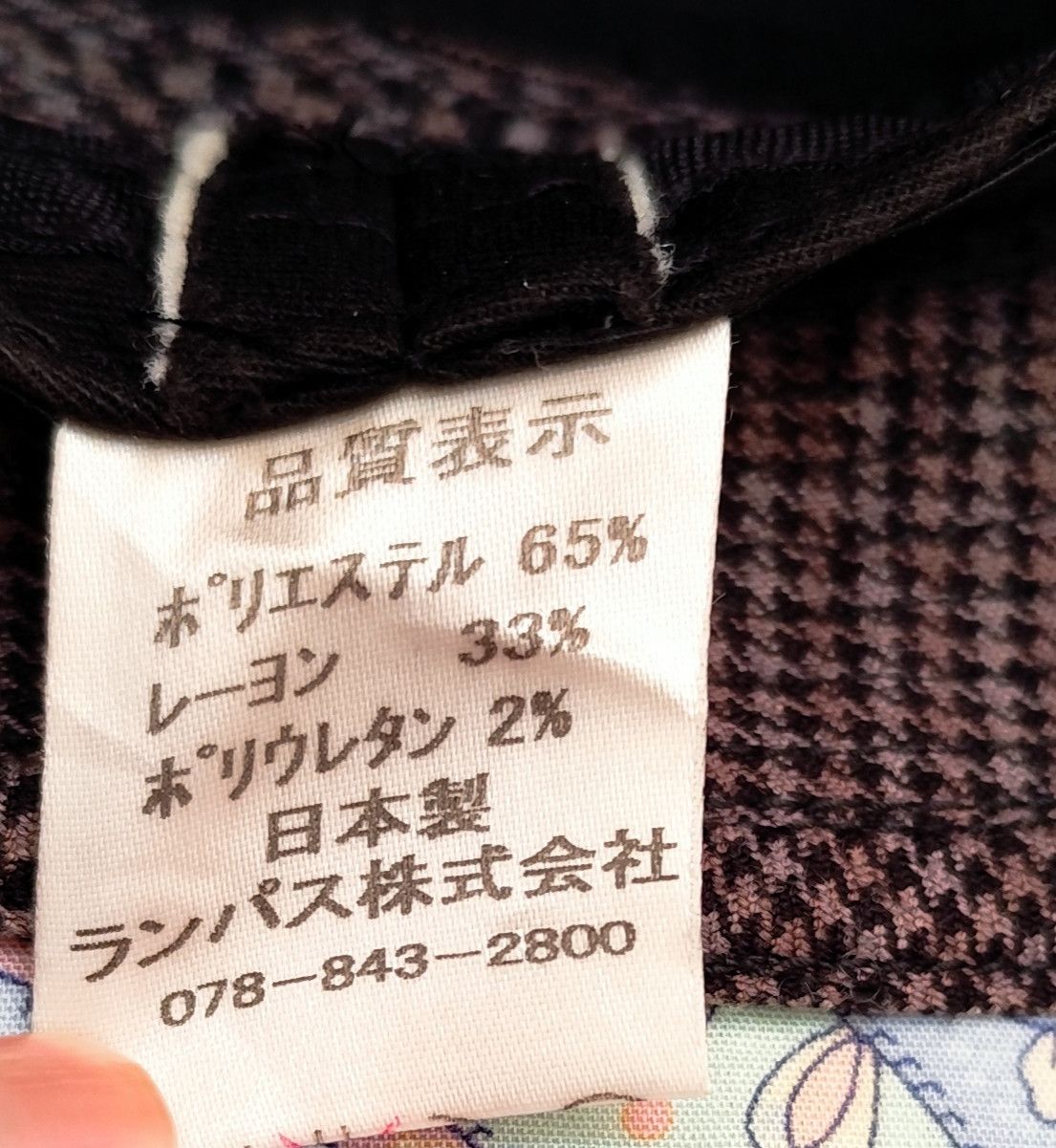 Hiroko Koshino Homme Japanese Brand Hiroko Koshino Homme Size ONE SIZE - 6 Thumbnail