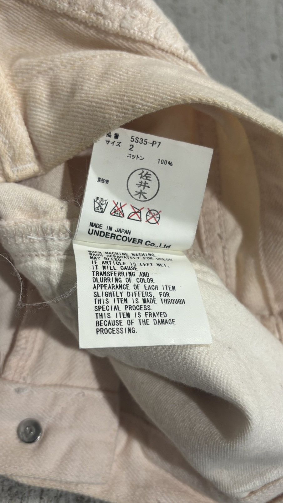 Undercover Undercover SS2005 Vampire Yarn Denim Size US 30 / EU 46 - 15 Thumbnail