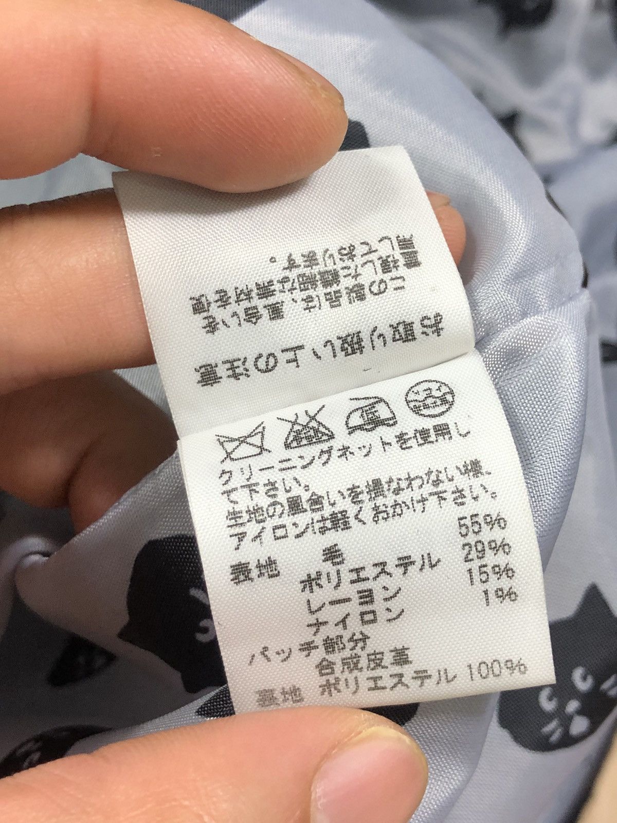 Issey Miyake RARE🔥AW2010 ISSEY MIYAKE NE-NET WOOL DUFFLE COAT Size M / US 6-8 / IT 42-44 - 13 Thumbnail