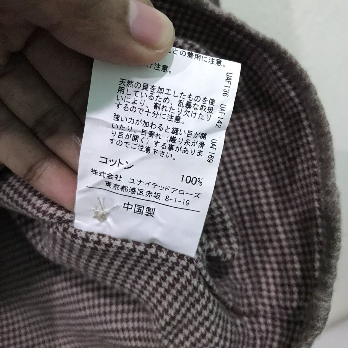 Flannel × United Arrows United Arrows Plain Flannel Shirt Size S / US 4 / IT 40 - 7 Thumbnail