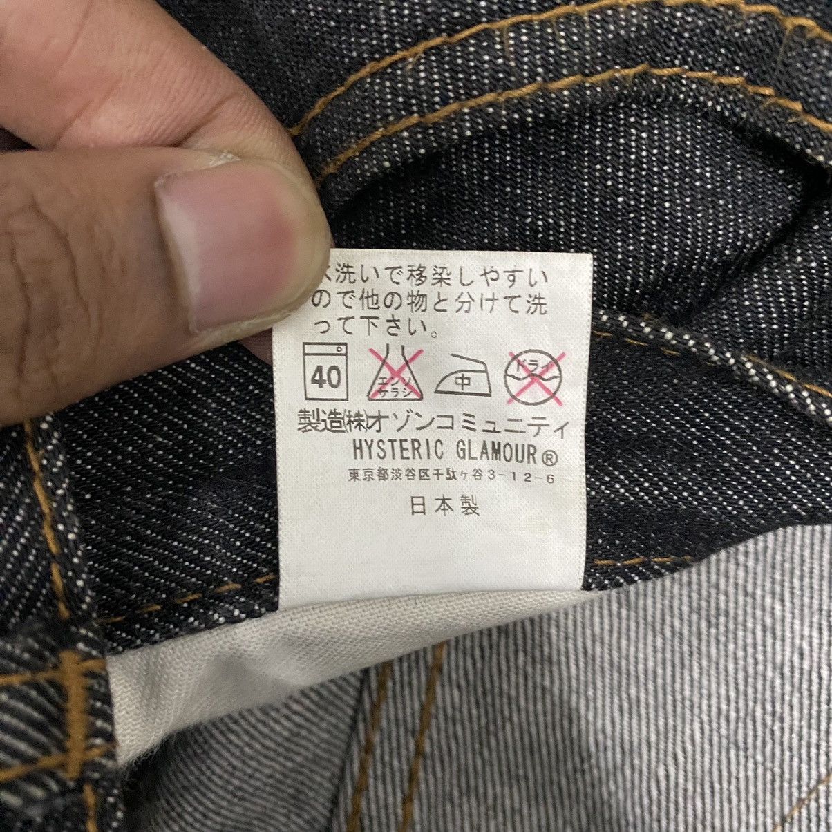 Hysteric Glamour Hysteric Glamour Jeans Size US 26 / EU 42 - 12 Thumbnail