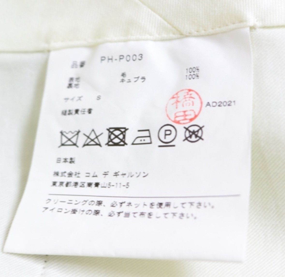 Comme des Garcons Homme Plus 21AW COMME des GARCONS HOMME PLUS Shorts Size US 30 / EU 46 - 5 Thumbnail