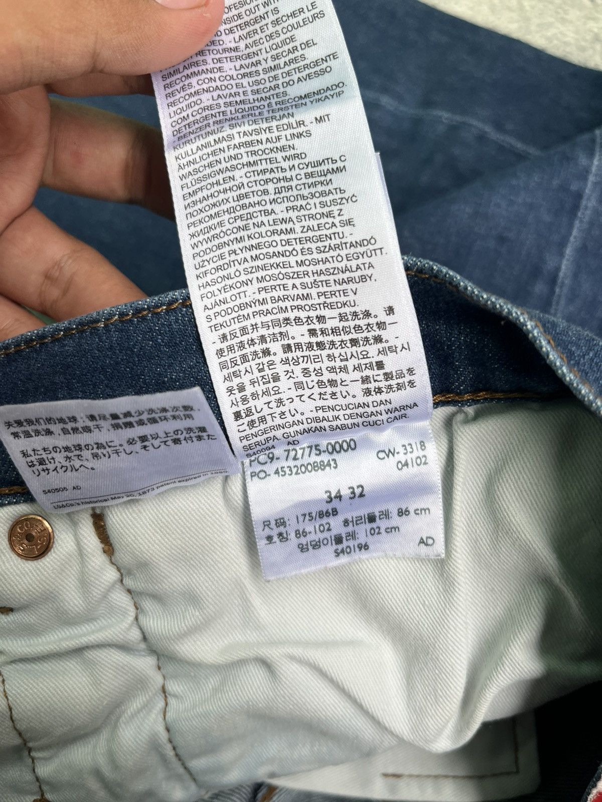 Levi's Vintage Clothing LEVI’S ENGINEERED ICONIC PANTS Size US 34 / EU 50 - 15 Thumbnail