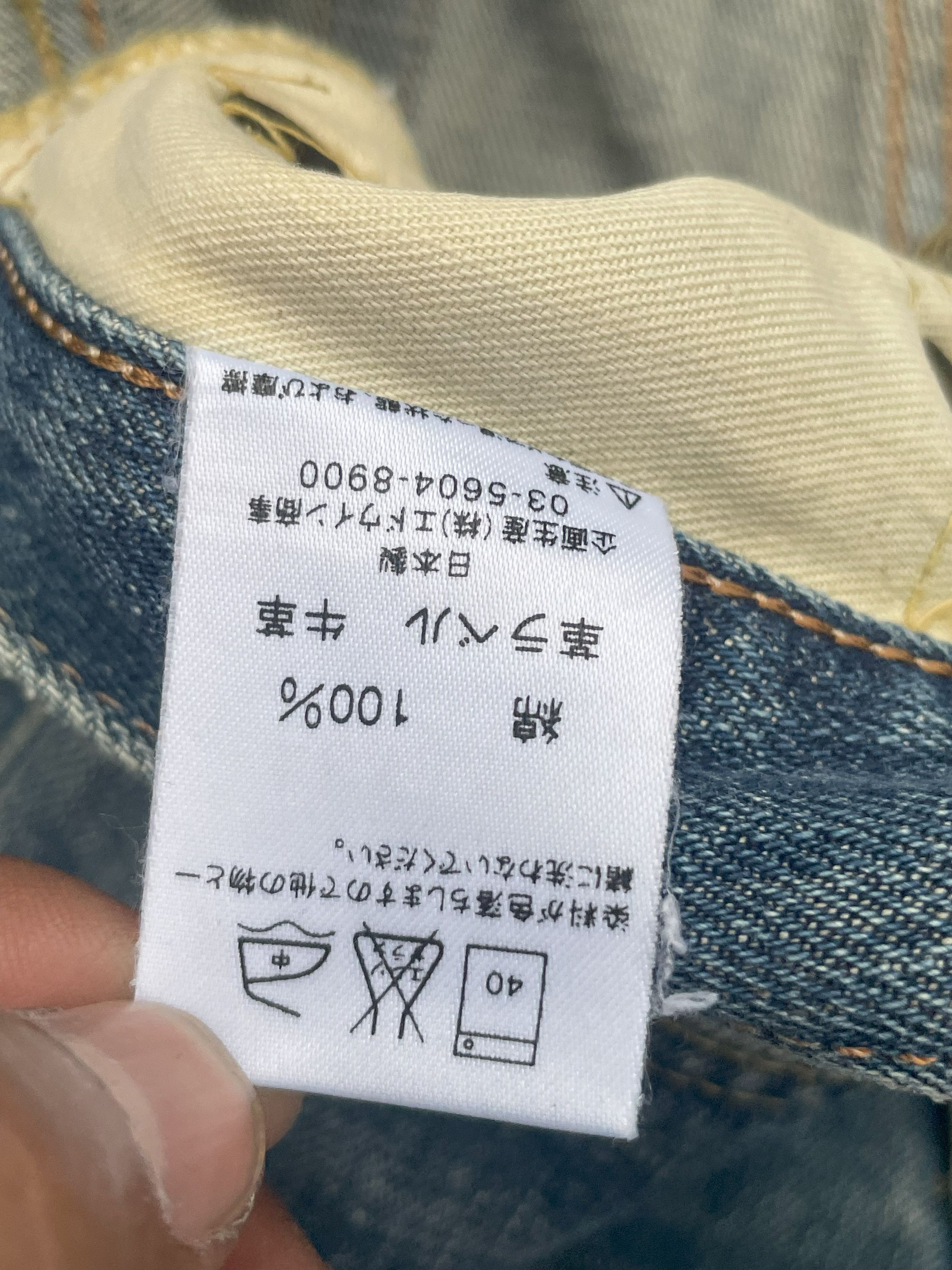 Edwin Vintage Edwin 505X Selvedge Denim Size US 31 - 13 Thumbnail