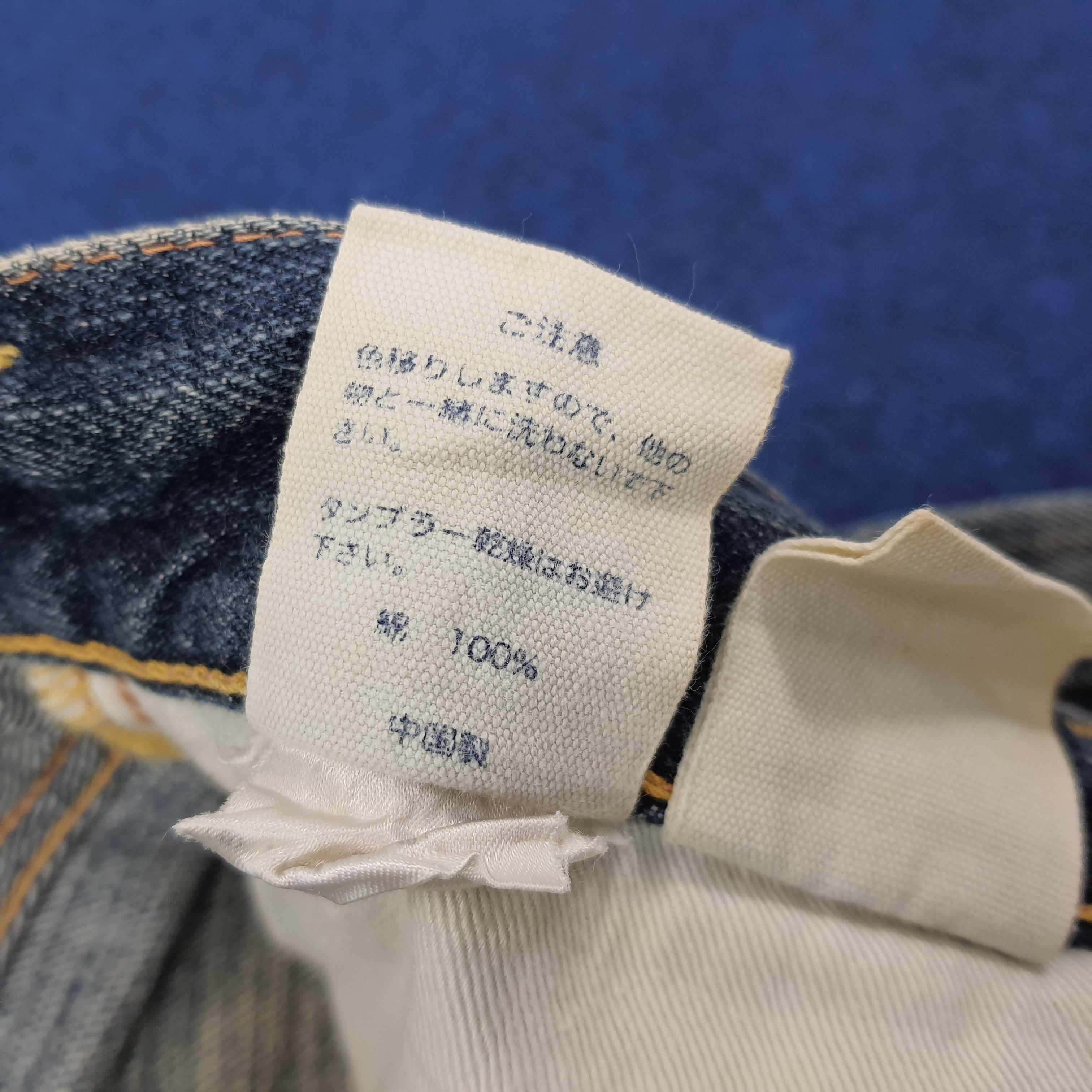 Evisu Vintage Evisu x McDonalds Japan Custom Daicock Jeans C252N25 Size US 28 / EU 44 - 10 Thumbnail