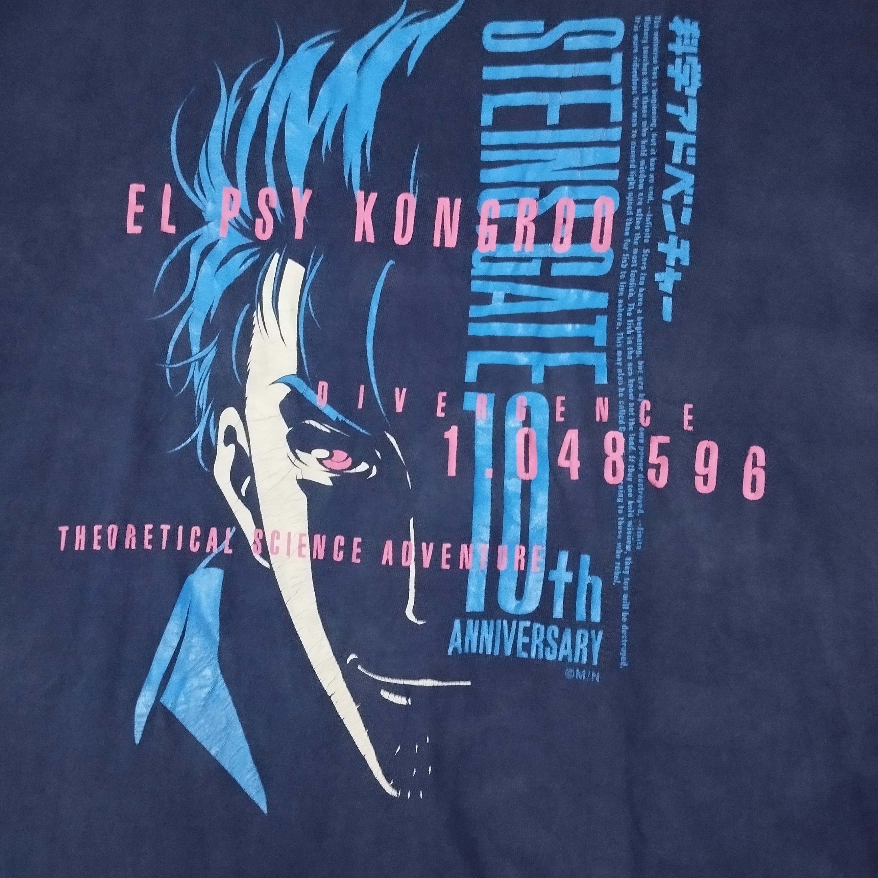 Anime Anniversary 10 th SteinsGate, El Psy Kongroo Size US L / EU 52-54 / 3 - 1 Thumbnail