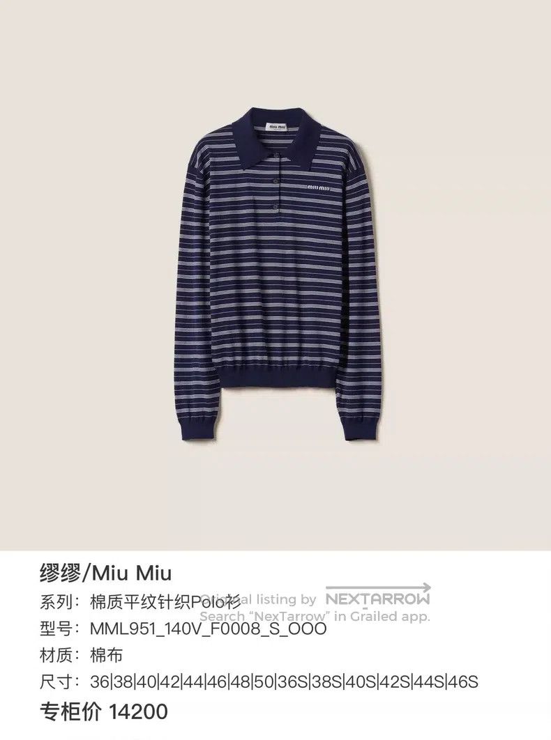 Miu Miu Miu Miu 36 Blue and white striped lapel long sleeve knit to Size S / US 4 / IT 40 - 9 Thumbnail