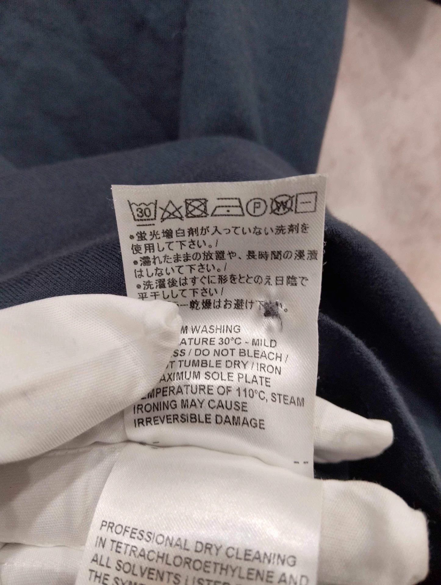 Thom Browne THOM BROWNE Navy Blue Short Sleeve Tee Size 2 Size US M / EU 48-50 / 2 - 7 Thumbnail