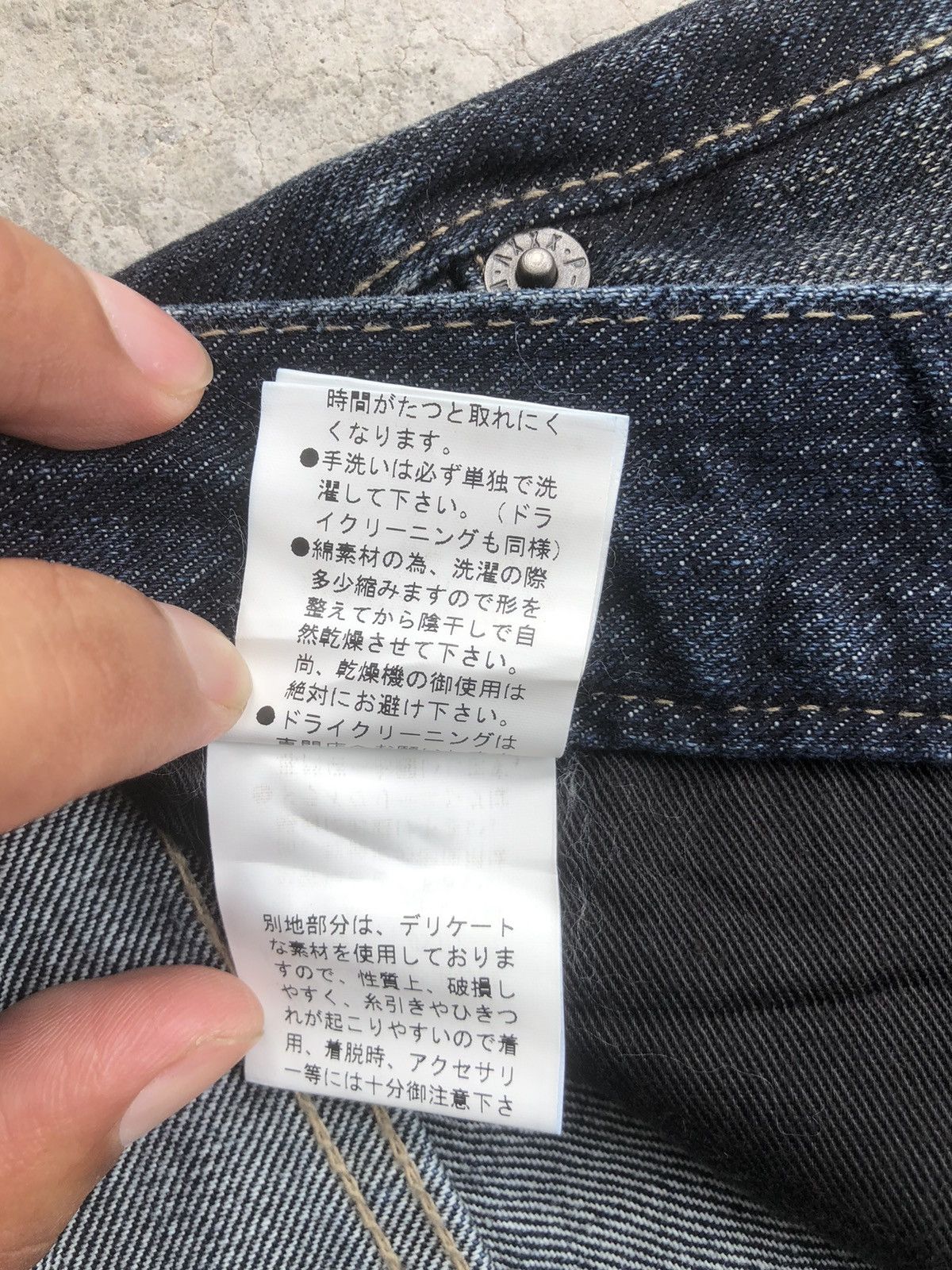 PPFM Japanese PPFM Distressed Patchwork Jeans Size US 31 - 23 Thumbnail