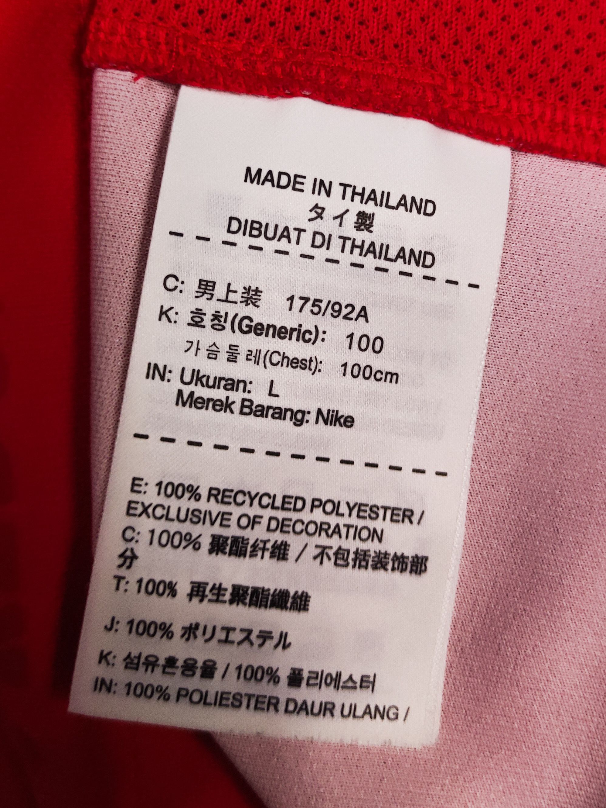 Nike Sekine #24 Urawa Red Diamonds 2016 Nike Home Shirt Japan L Size US L / EU 52-54 / 3 - 5 Thumbnail
