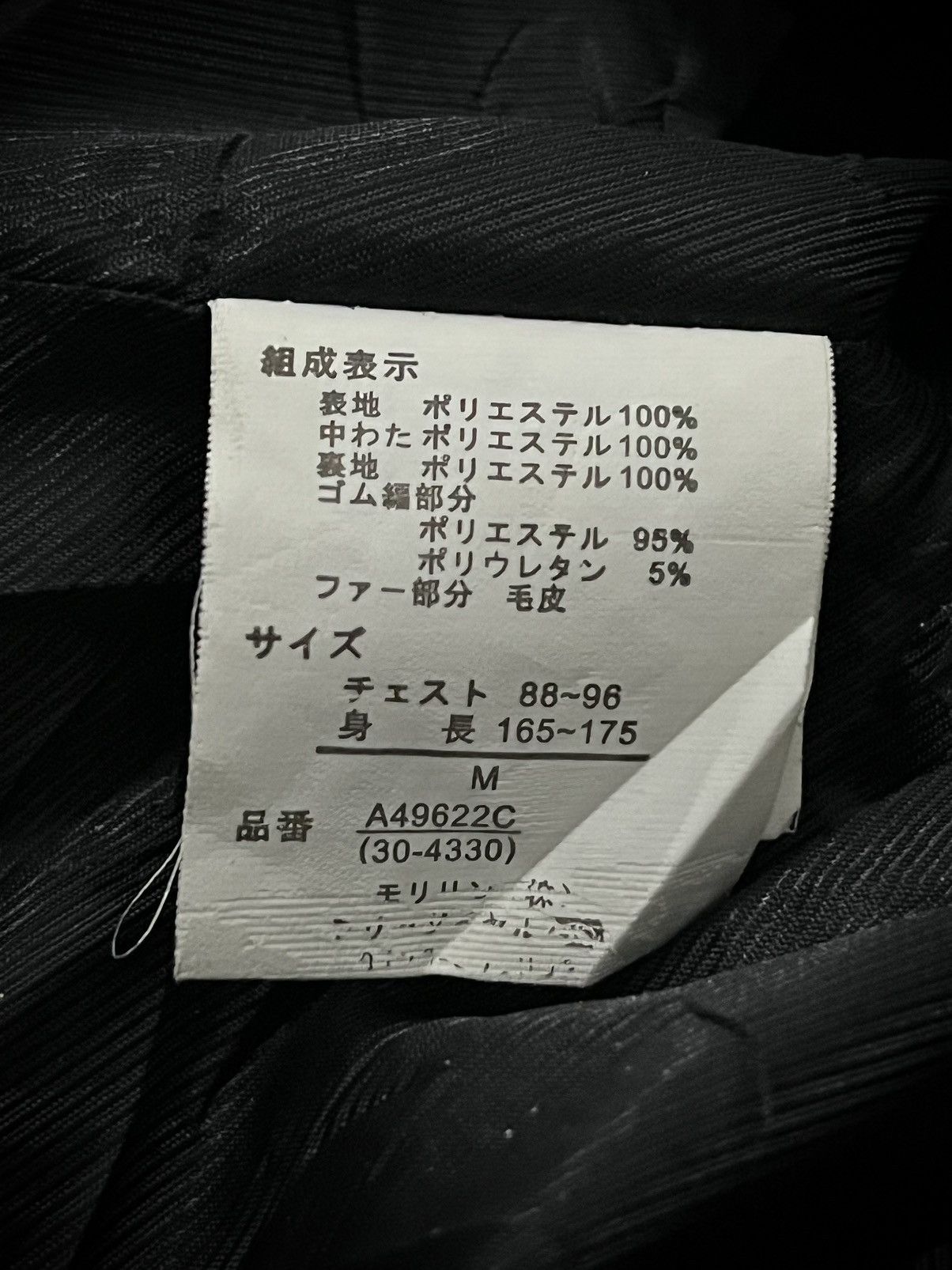 Japanese Brand 2000s Roushatte Bondage Punk Zip Fur Jacket Size US M / EU 48-50 / 2 - 11 Thumbnail