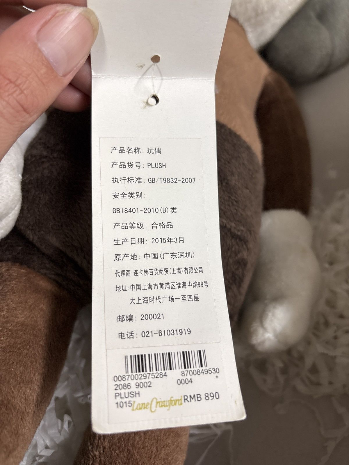 Kaws Kaws plush hog Kong Size ONE SIZE - 5 Thumbnail
