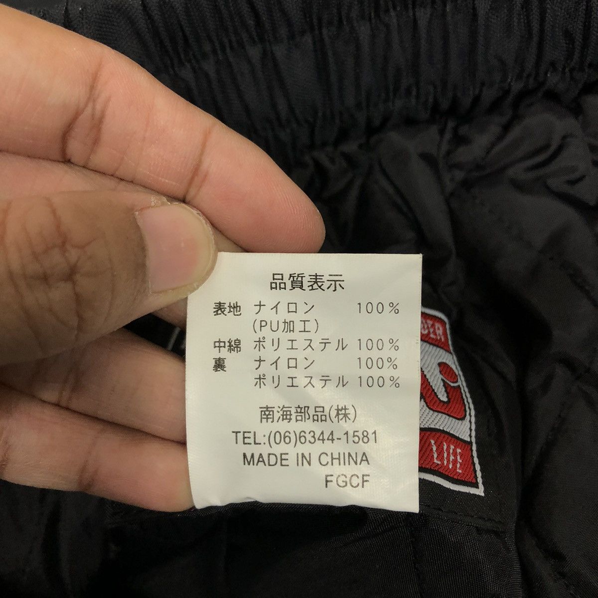 Japanese Brand 📌Vintage Racing Motorcross Nankai Big Logo Spell Out Size US 28 / EU 44 - 17 Thumbnail