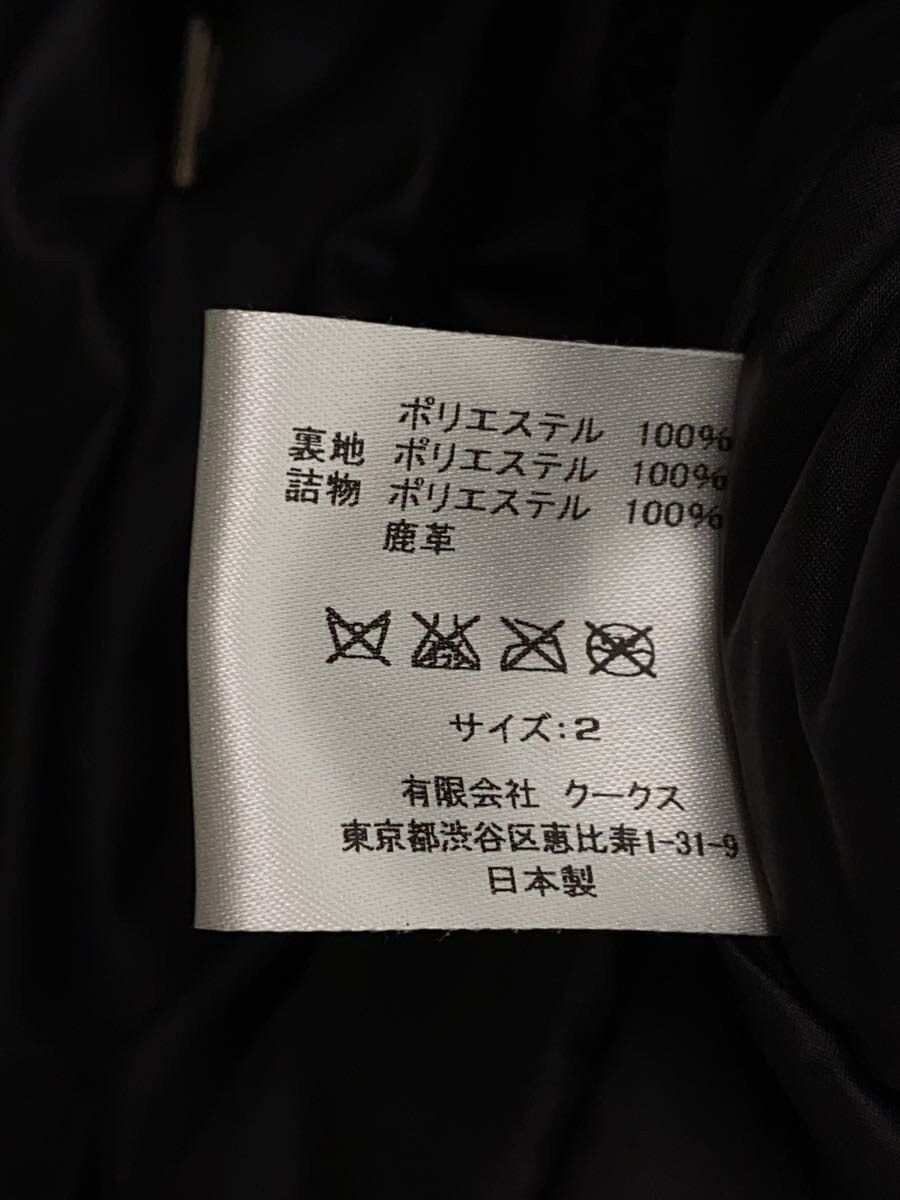 Number (N)ine Nylon Leather Vest Size US M / EU 48-50 / 2 - 4 Thumbnail