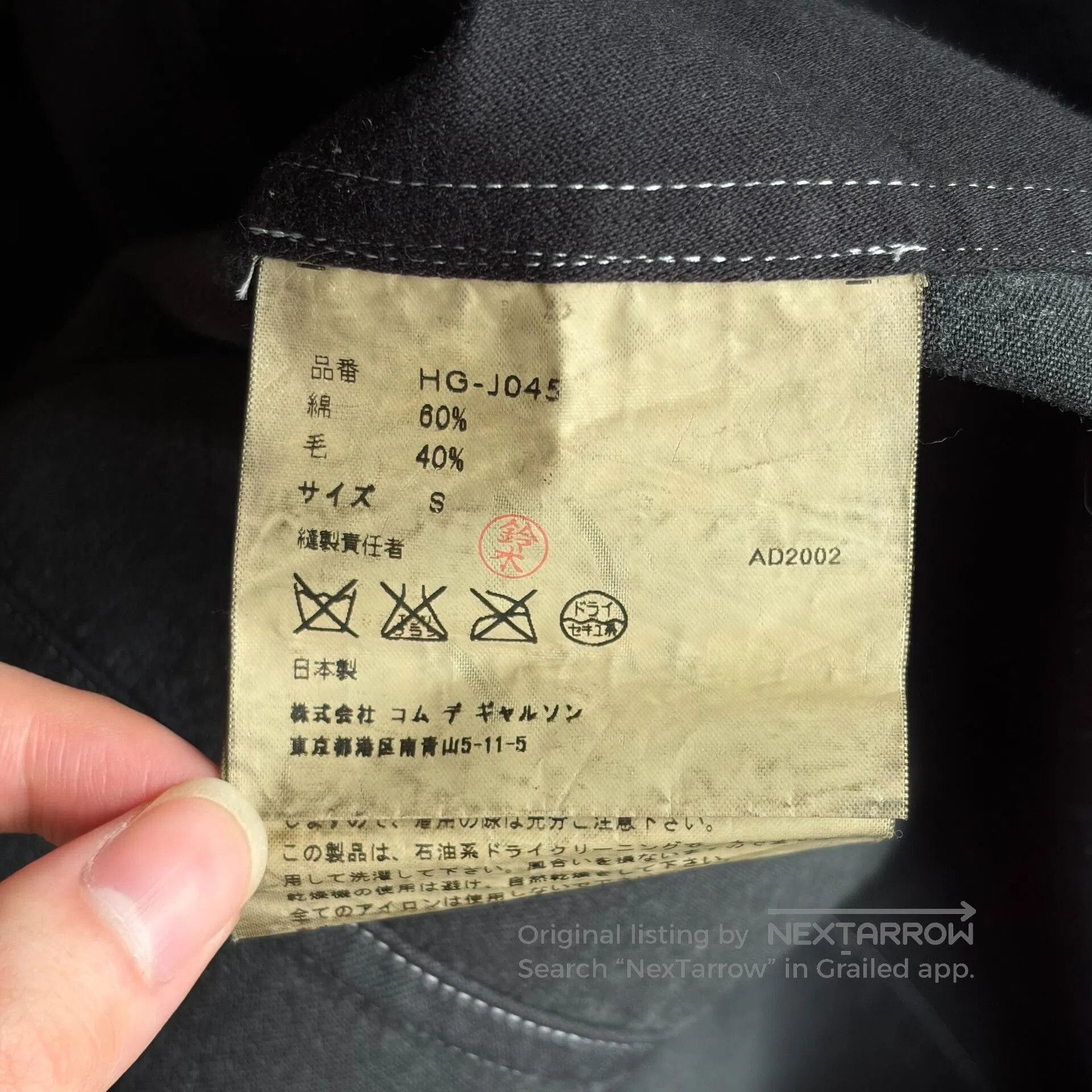 Comme des Garcons Homme Plus comme des garcons black tailored suit jacket. Size US S / EU 44-46 / 1 - 6 Thumbnail