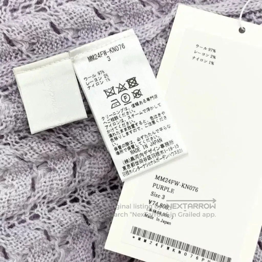 Other Purple Lace Knit Dress by Mame Kurogouchi. Size L / US 10 / IT 46 - 7 Thumbnail