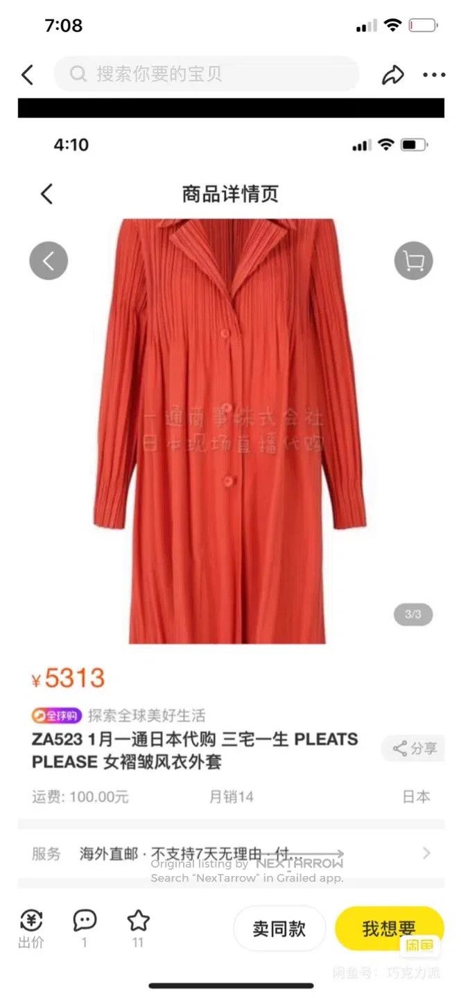 Issey Miyake Issey Miyake Trench Coat Pumpkin Orange Size M / US 6-8 / IT 42-44 - 5 Thumbnail
