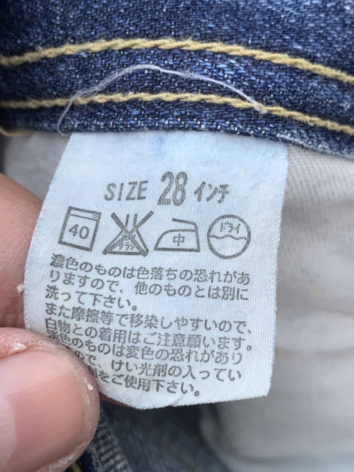 Levi's Vintage Levi's made in Japan. 🇯🇵 Size US 29 - 8 Thumbnail