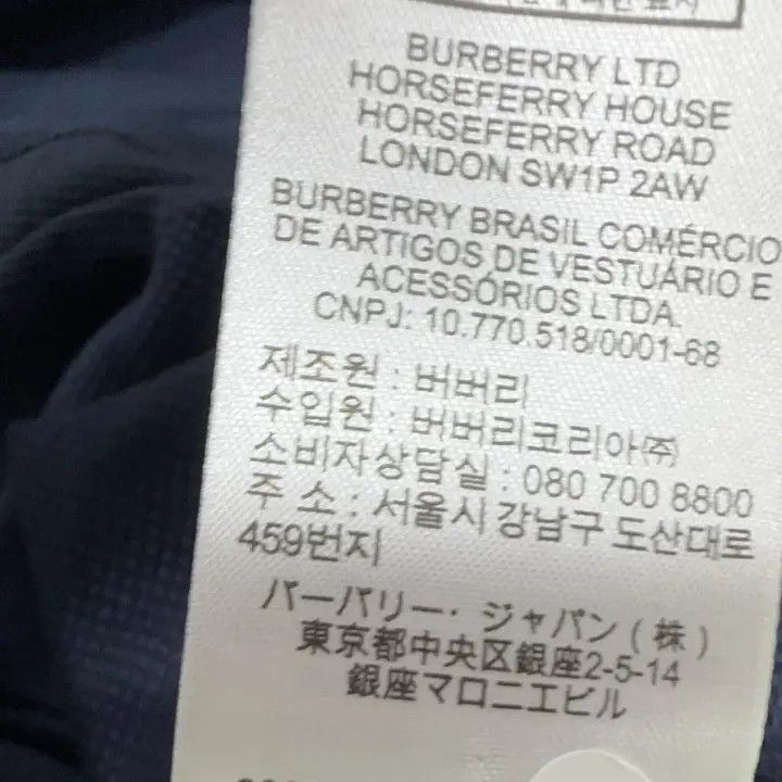 Burberry Burberry Burberry Navy Blue Embroidered Logo Polo Shirt-25 Size US L / EU 52-54 / 3 - 3 Thumbnail