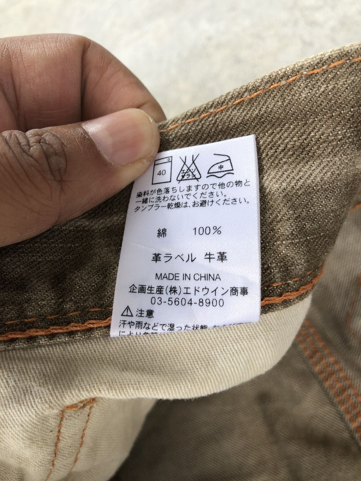 If Six Was Nine Japanese Edwin Exclusive Flared Jeans Distressed Bootcut Size US 33 - 21 Thumbnail