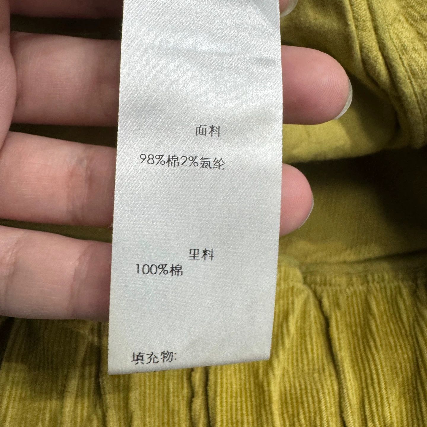Bottega Veneta Bottega Veneta Corduroy Pants 95 New 46 Stained Size US 30 / EU 46 - 6 Thumbnail