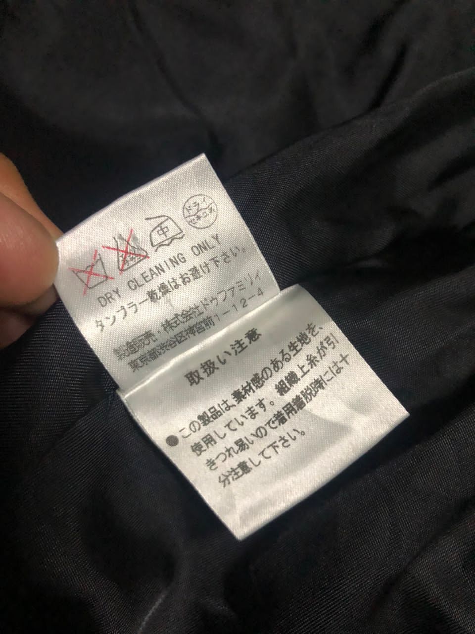 Designer × Japanese Brand Japanese Brand Do Family Co Ltd Wool Coat Rare Design Size S / US 4 / IT 40 - 14 Thumbnail