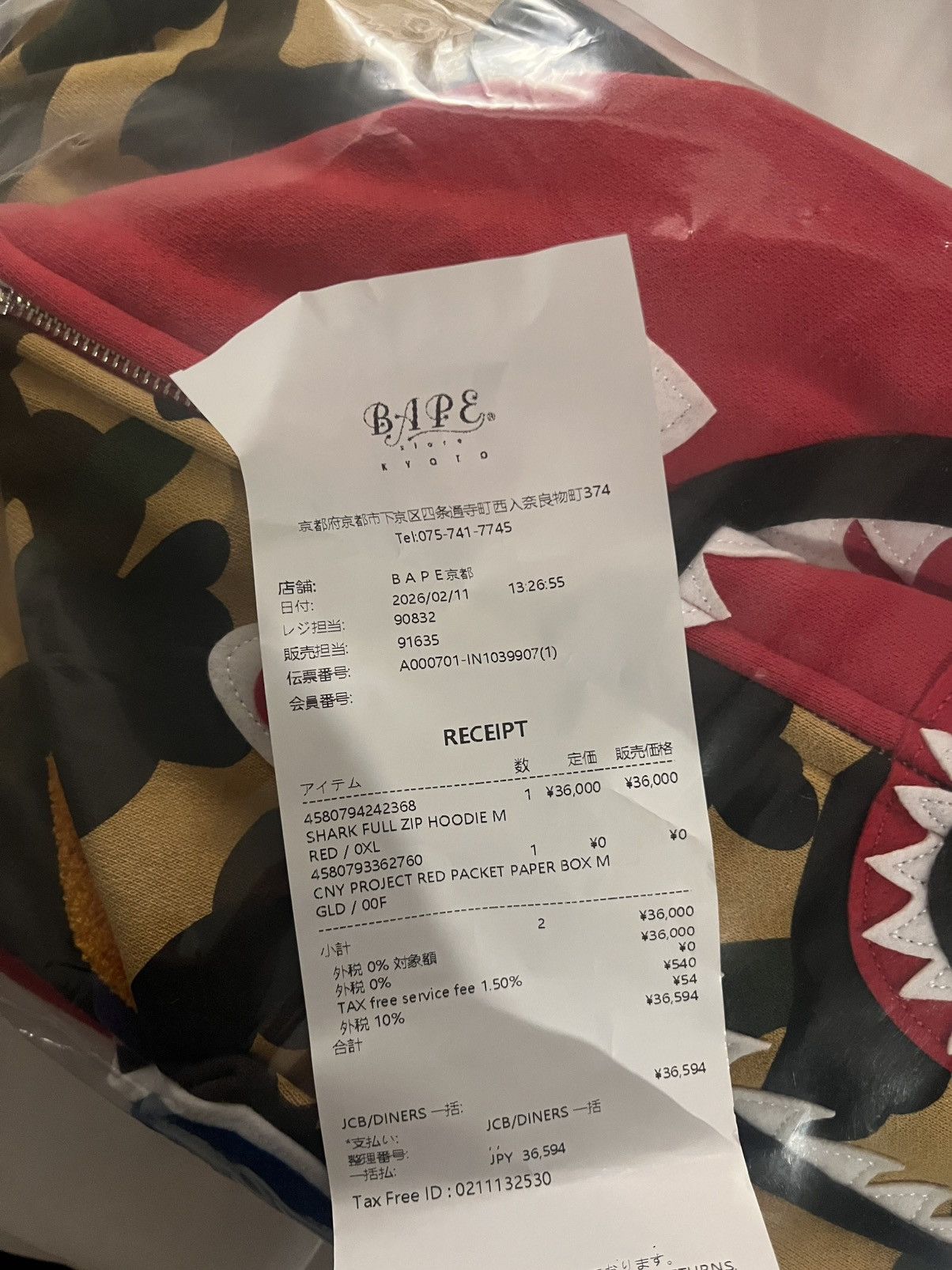RED SHARK FULL ZIP HOODIE