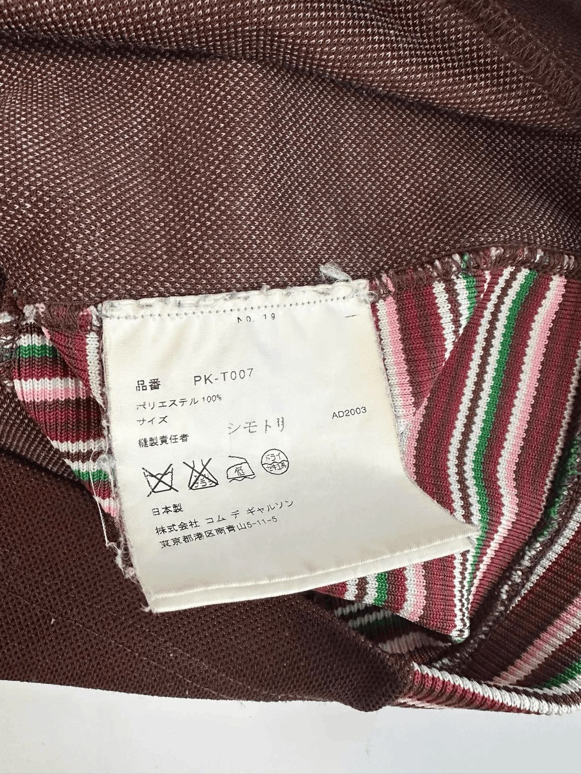 Comme des Garcons Homme Plus Vintage Comme Des Garcons Homme Plus Joint L/S Polo-2508 Size US S / EU 44-46 / 1 - 6 Thumbnail