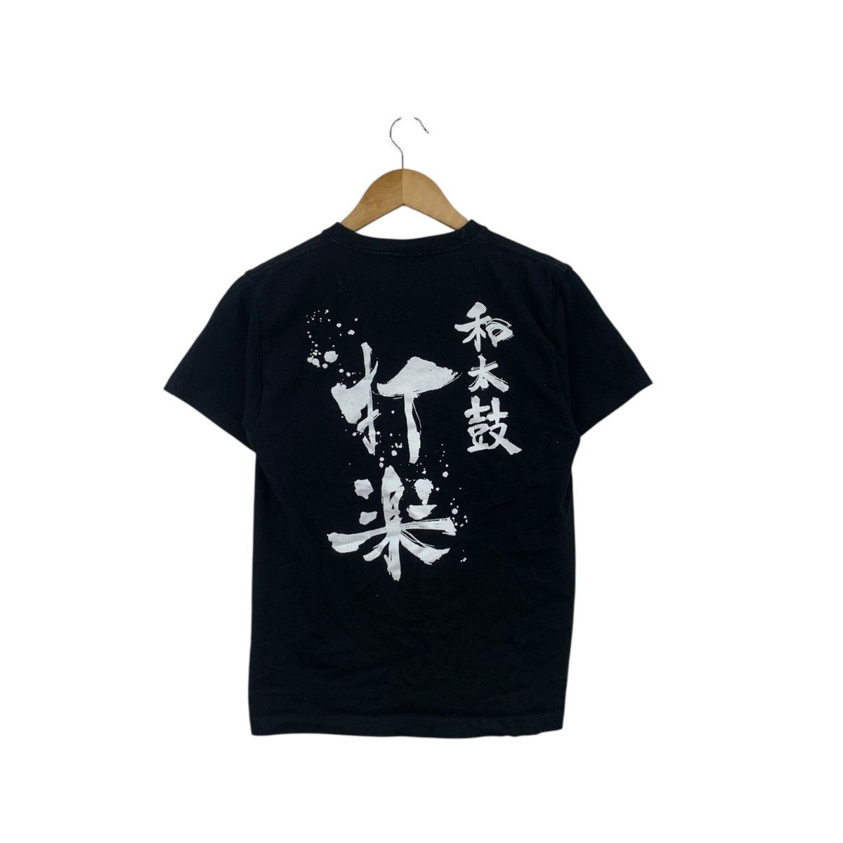 Vintage Vintage JAPANESE DRUM FESTIVAL Chikuraku Tee Shirt Top Size US S / EU 44-46 / 1 - 5 Thumbnail