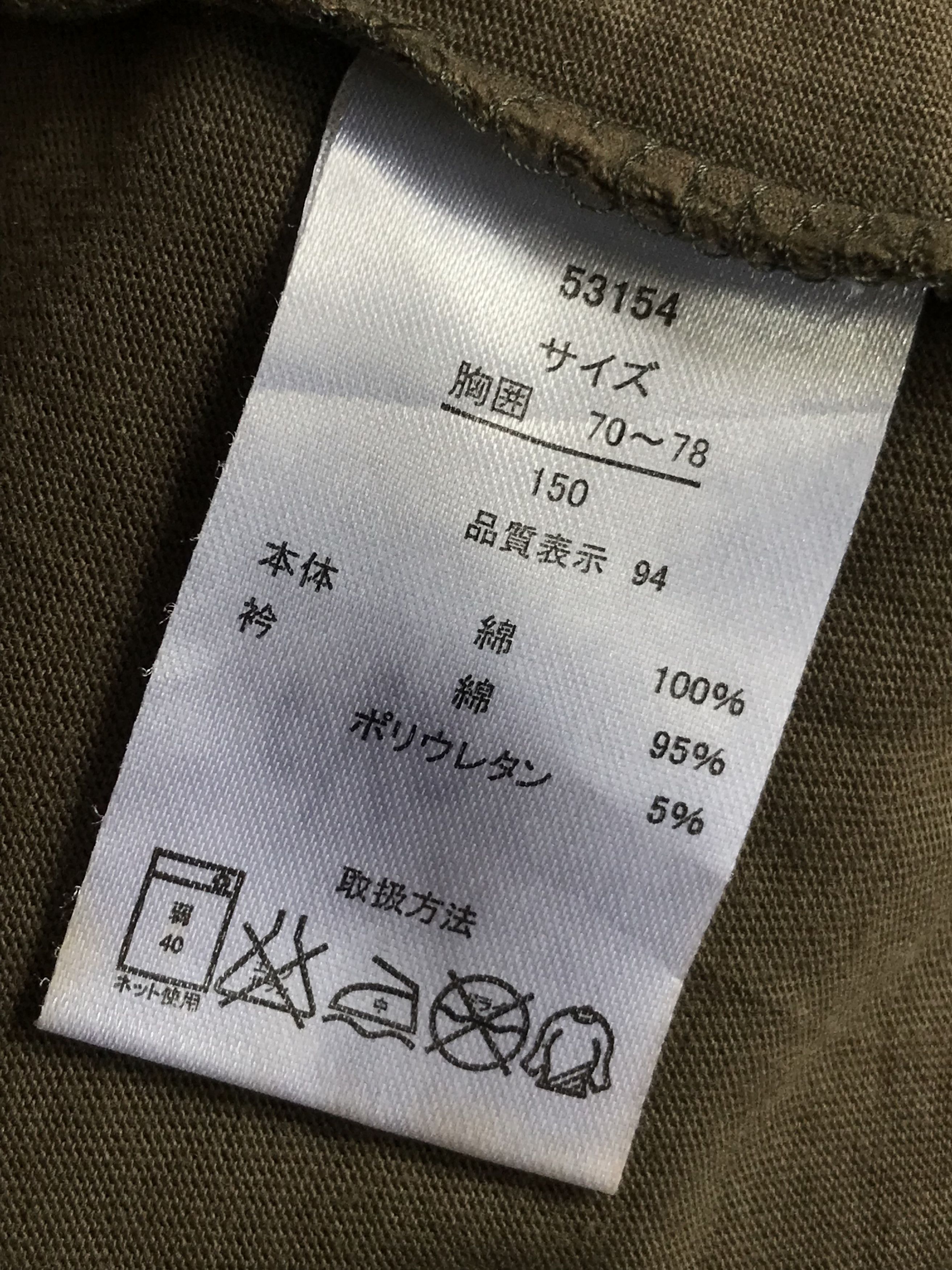 Japanese Brand Jeaning Wild "Riot and Destroy" Tribal Print Longsleeve Size US XS / EU 42 / 0 - 8 Thumbnail