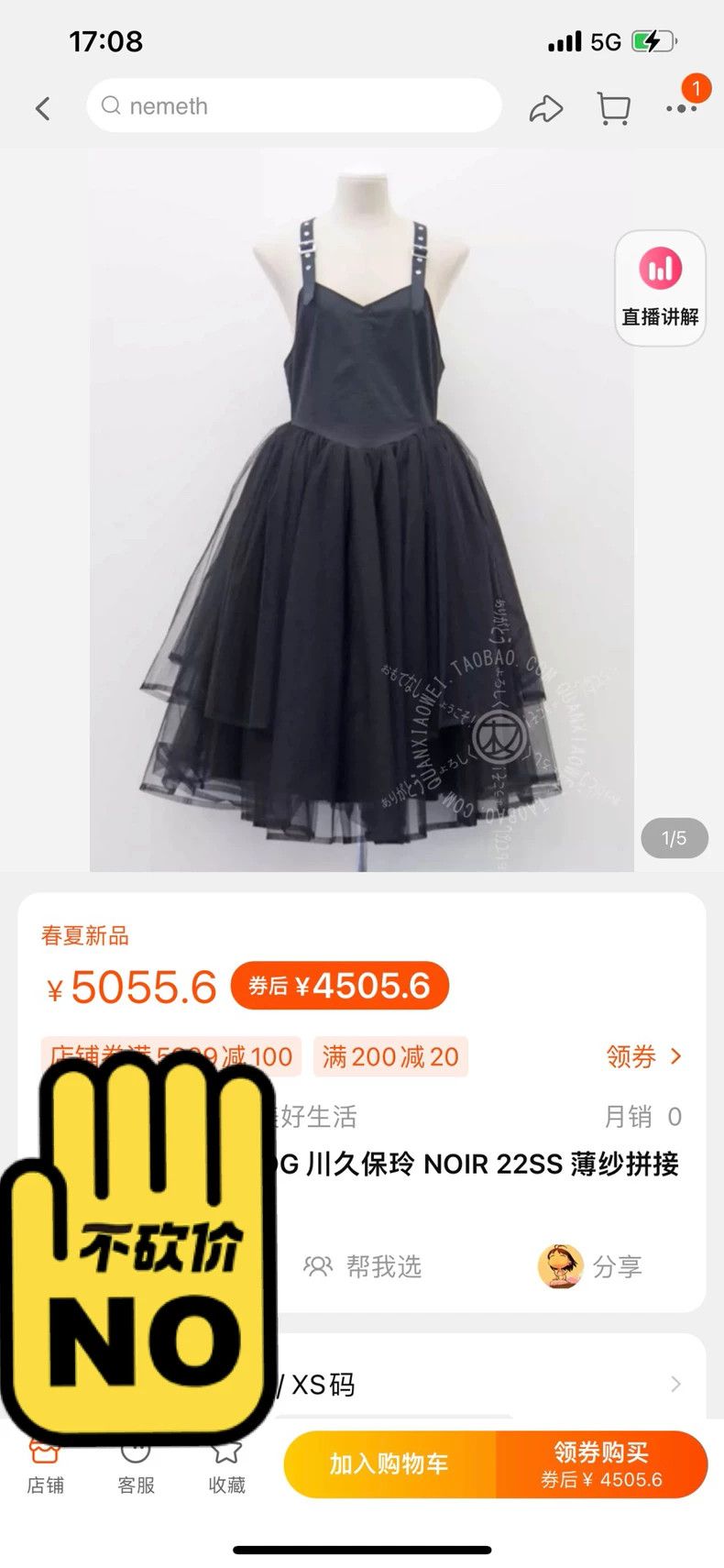 Comme Des Garcons slip dress