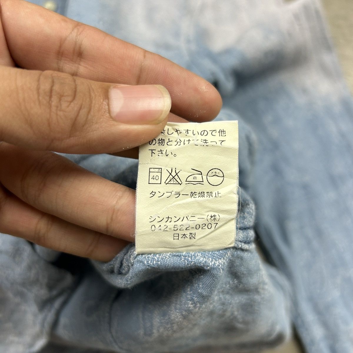 NO ID NO ID PAISLEY FLANNEL Size US S / EU 44-46 / 1 - 11 Thumbnail