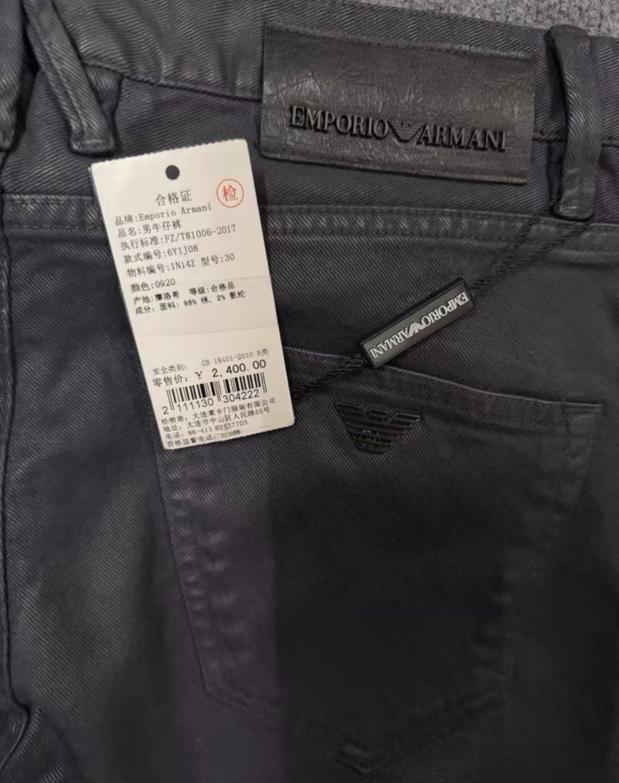 Armani Emporio Armani Men's Jeans Size US 30 / EU 46 - 4 Thumbnail