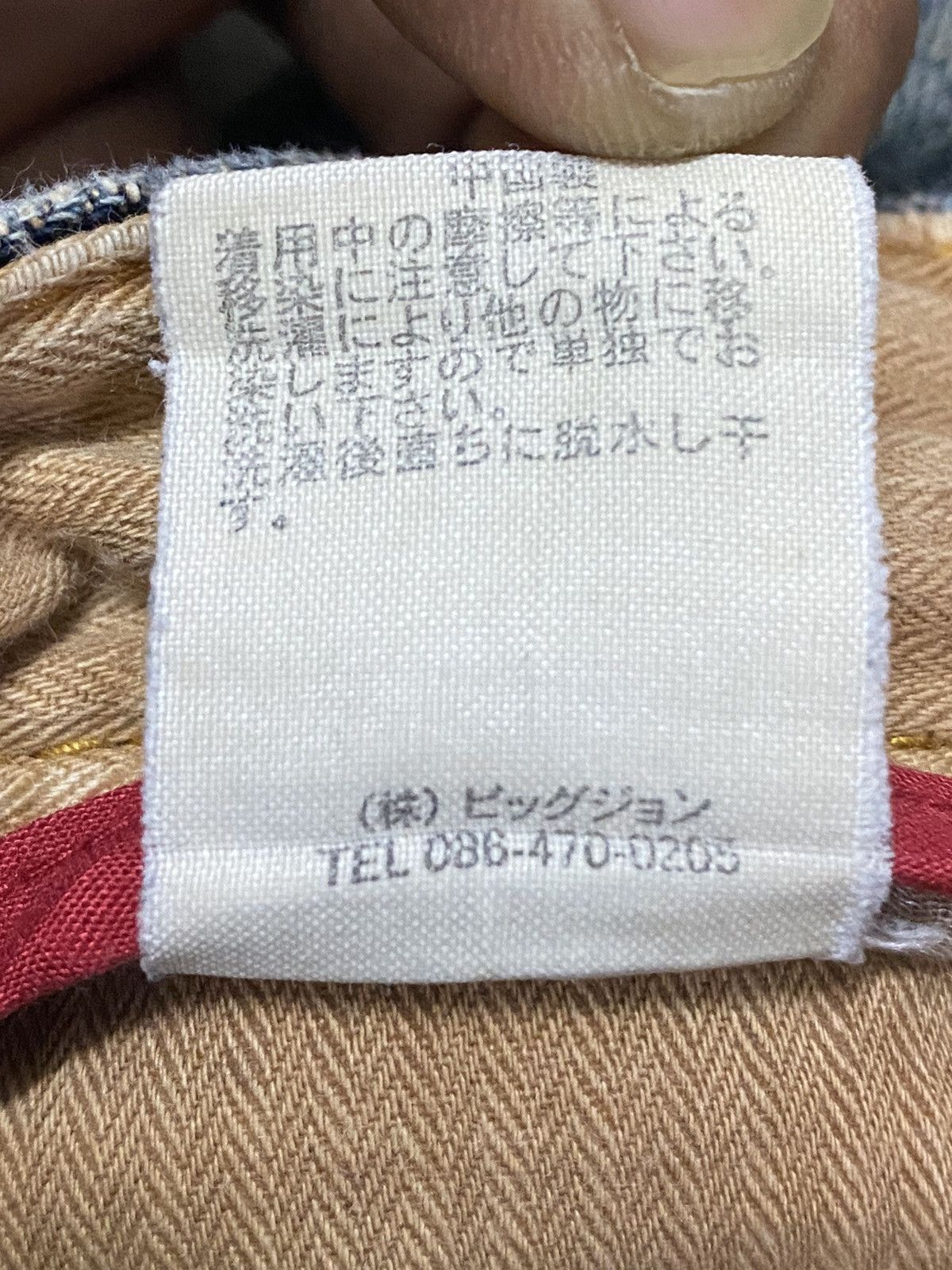 Japanese Brand Vintage Japanese Brands Mud Wash Distressed Loose Jeans Size US 36 / EU 52 - 22 Thumbnail