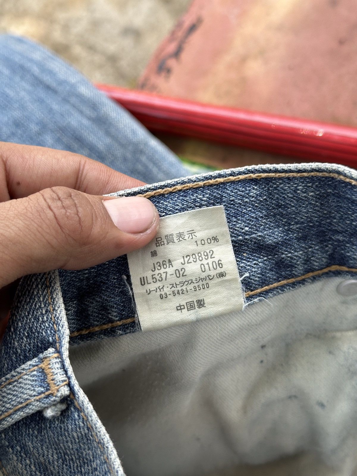 Levi's 💥 Levis BootCut💥 Quality Clothing 💥 Size US 32 / EU 48 - 5 Thumbnail